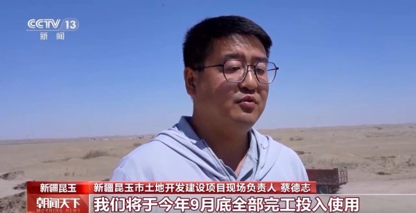 科元网 挺进沙海鏖战不停歇 7.38万亩沙漠正变良田