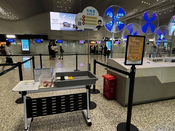 亿鑫网 充电宝登机新规实施第4天，记者调查全国十余机场：落地情况如何？