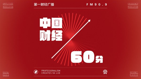 展鵬配资 时速600公里超导磁浮列车首次亮相，贴地飞行时代来临