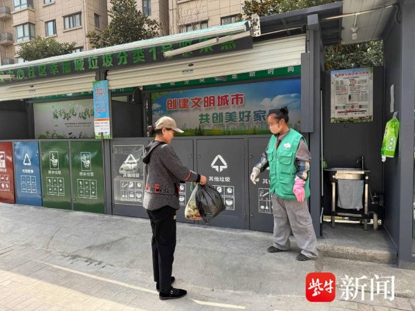 加配网 南京六合区开展小区垃圾分类收集设施“微改造”